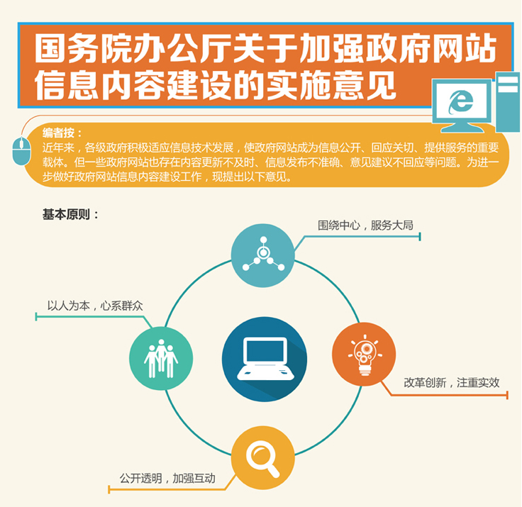 微信图片_20210510131515.png