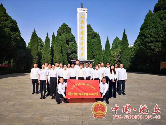 【2021-5-8】县政务服务和大数据管理局开展“忆党史 传承红色基因 感党恩 叩问初心使命”党史学习教育主题活动 (1).jpg