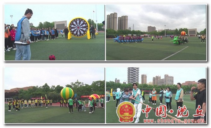 大唐融合信息服务有限公司举办趣味运动会2.jpg