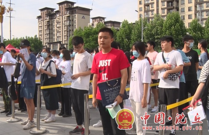 微信图片_202106071704571.JPG