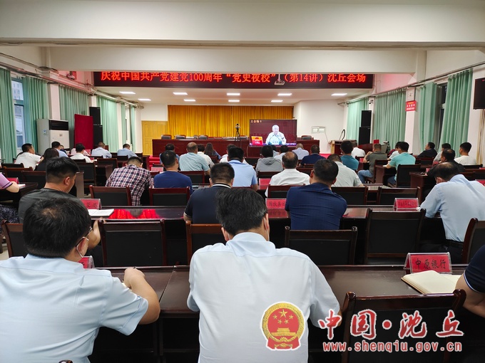 “党史夜校”.jpg