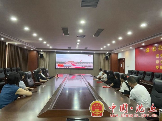 【2021-7-1】沈丘各单位积极组织收听收看庆祝中国共产党成立100周年大会实况 (40).JPG