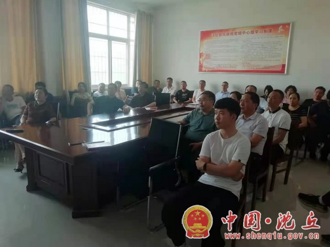 【2021-7-1】沈丘各单位积极组织收听收看庆祝中国共产党成立100周年大会实况 (28).JPG