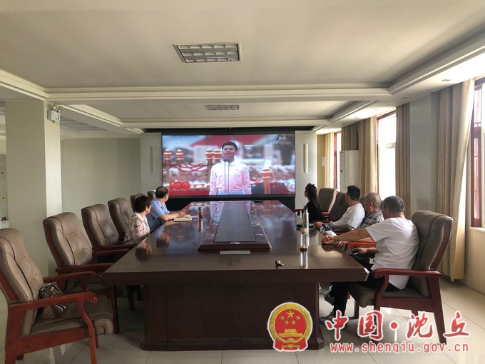 【2021-7-1】沈丘各单位积极组织收听收看庆祝中国共产党成立100周年大会实况 (23).JPG