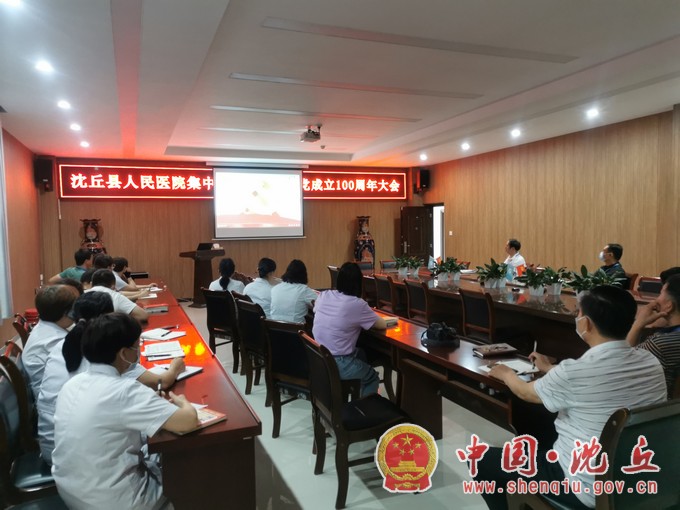 【2021-7-1】沈丘各单位积极组织收听收看庆祝中国共产党成立100周年大会实况 (34).JPG