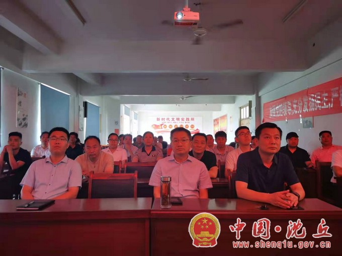 【2021-7-1】沈丘各单位积极组织收听收看庆祝中国共产党成立100周年大会实况 (39).JPG