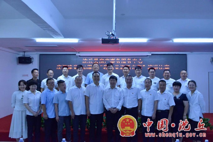【2021-7-1】沈丘县房产事务服务中心举办“我为党旗添光彩”演讲比赛 (2).jpg