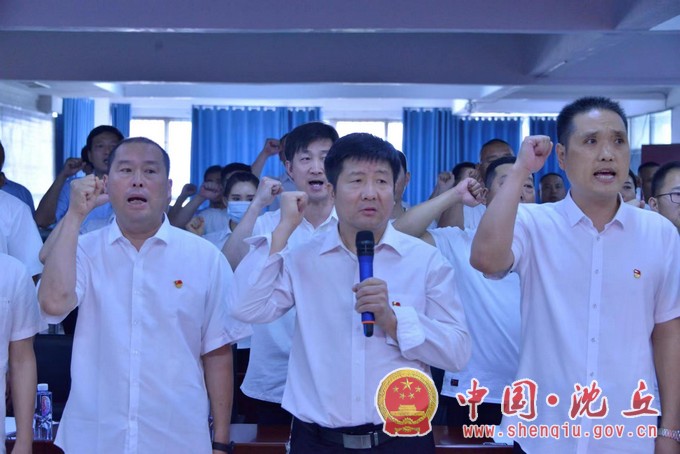 【2021-7-1】沈丘县房产事务服务中心举办“我为党旗添光彩”演讲比赛 (1).jpg