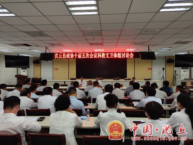 【2021-7-16】县委副书记、代县长余长坤等县领导参加政协会议分组讨论 (3).jpg