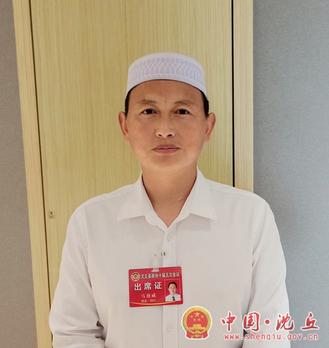 马艳威_看图王.jpg
