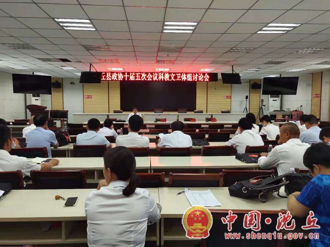 科教文.jpg
