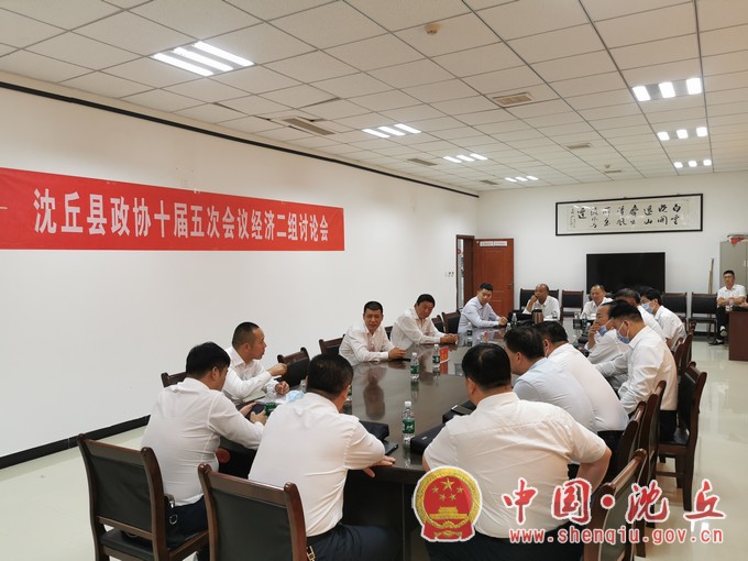 经济二组.jpg