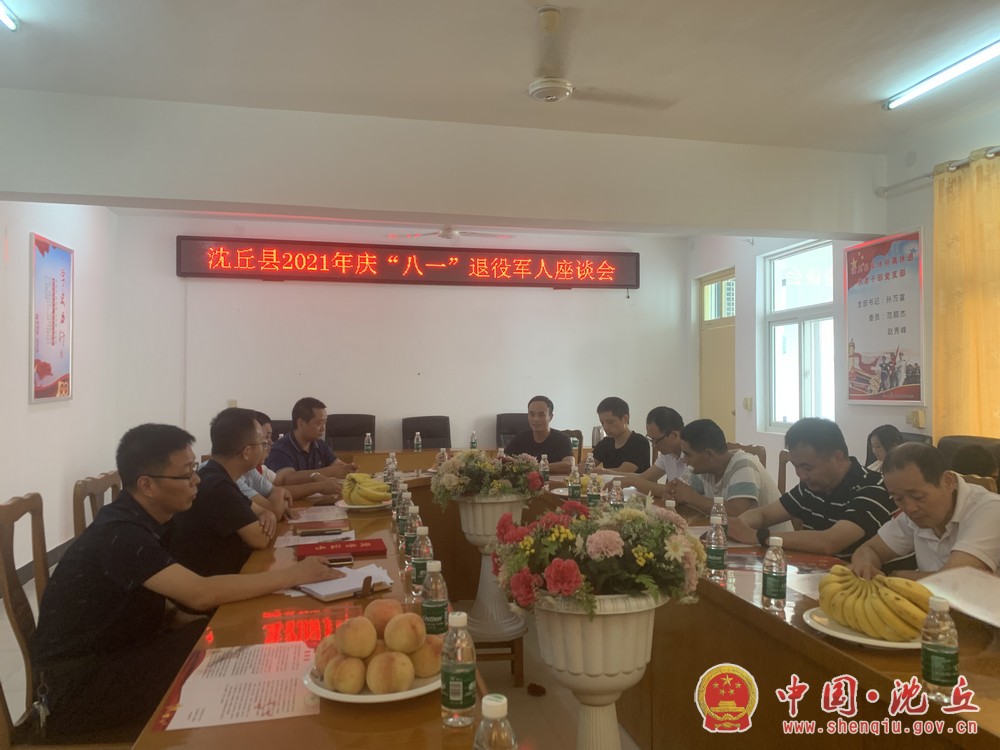 微信图片_20210728100248.jpg