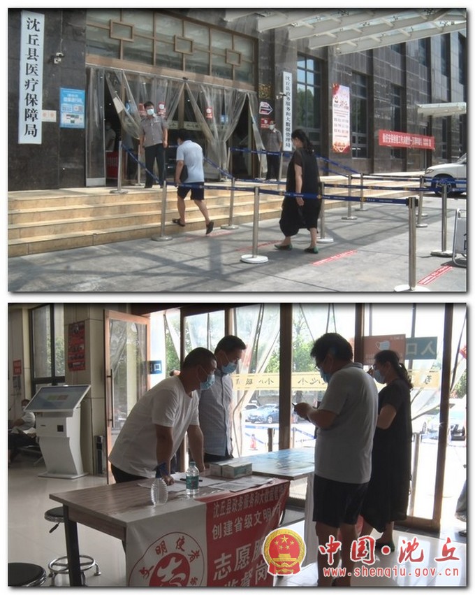 微信图片_20210806154738.jpg