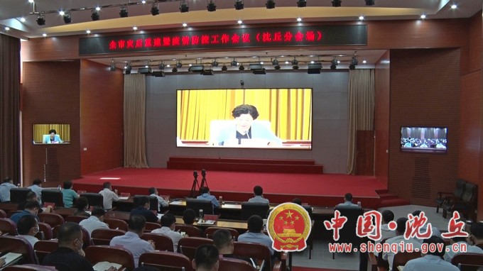 微信图片_20210806164529.jpg