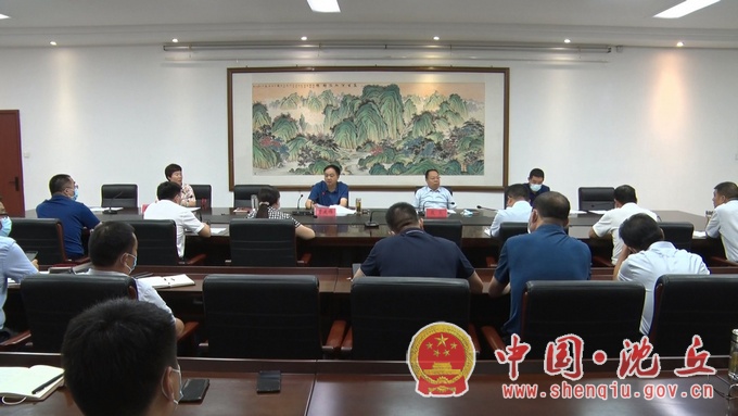 【2021-8-8】县疫情防控指挥部召开日例会.jpg