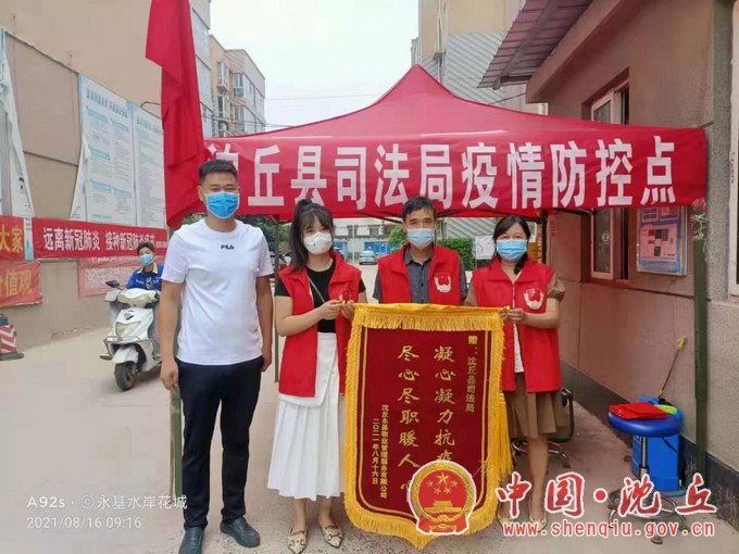 微信图片_20210818165710.jpg