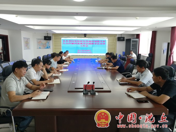 微信图片_20210824175740.jpg