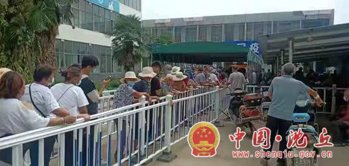 微信图片_20210825171156.jpg
