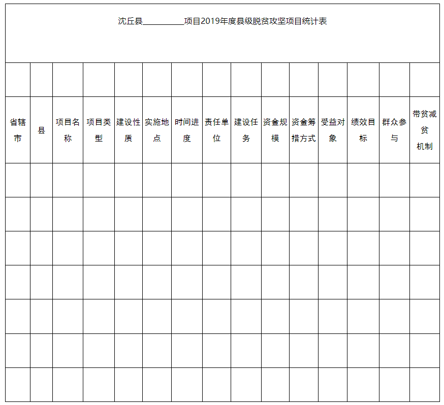 未命名1630916826.png