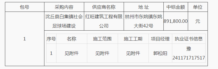未命名1630980381.png