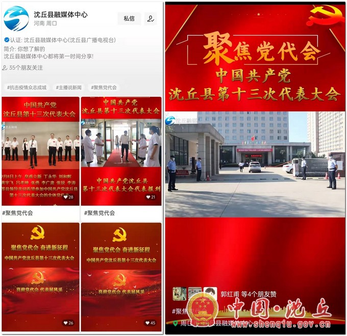 微信图片_20210908193634.jpg