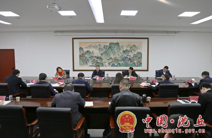 扩大会议.jpg