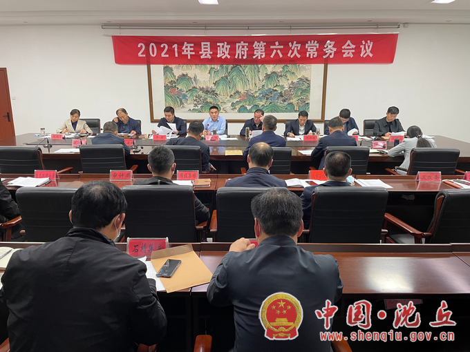 微信图片_20211105170202.png