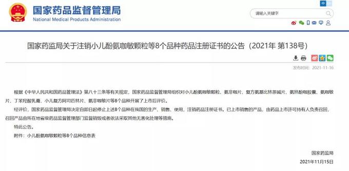 微信图片_20211118153538.jpg