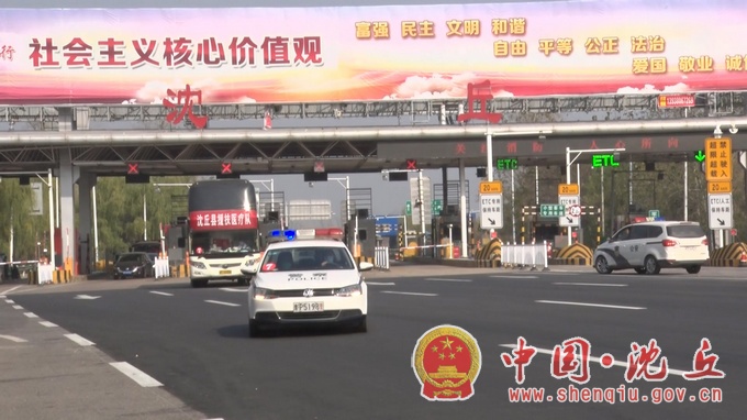 【2021-11-26】沈丘援扶最后一批医疗队队员安全“回家” (2).jpg