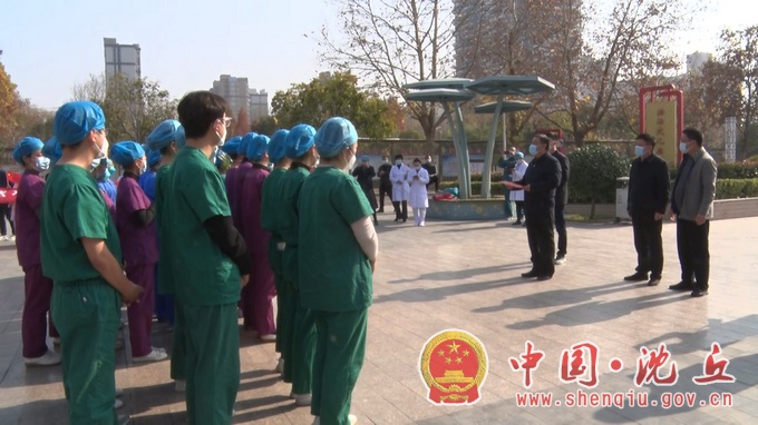 【2021-11-26】沈丘援扶最后一批医疗队队员安全“回家” (3).jpg