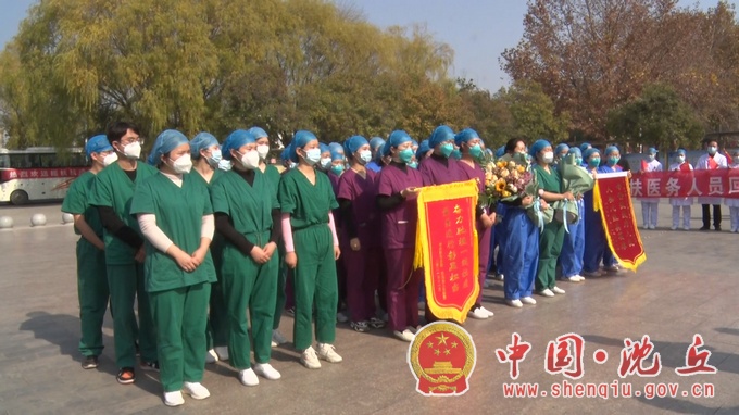 【2021-11-26】沈丘援扶最后一批医疗队队员安全“回家” (1).jpg