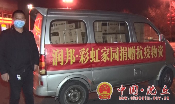 我县社会各界爱心汇聚共抗疫情1.jpg