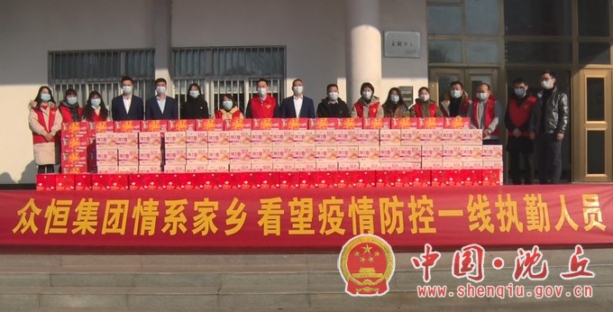 我县社会各界爱心汇聚共抗疫情3.jpg