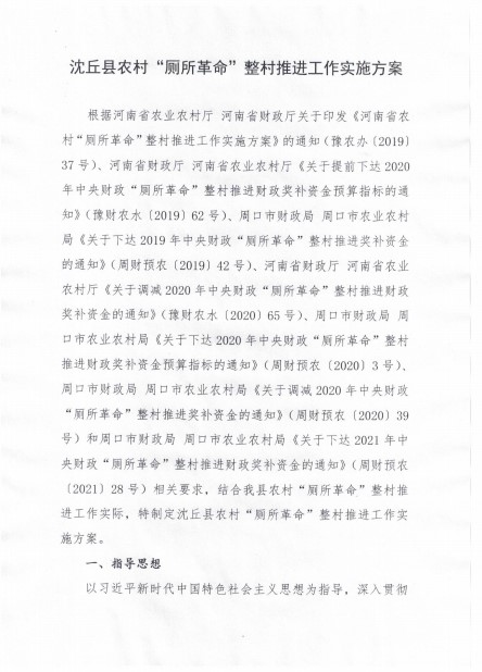 Dingtalk_20220124173532.jpg
