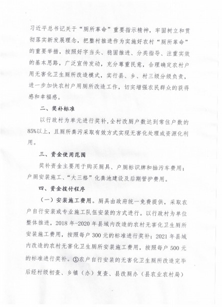 Dingtalk_20220124173547.jpg