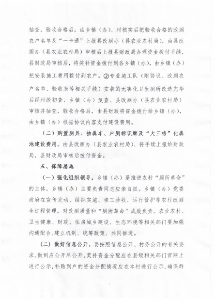 Dingtalk_20220124173559.jpg