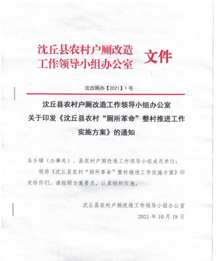 微信截图_20220124180412.png