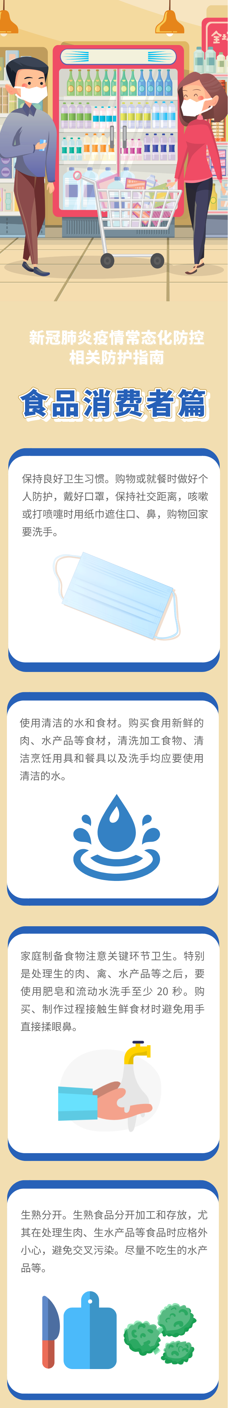微信图片_20220204113551.png