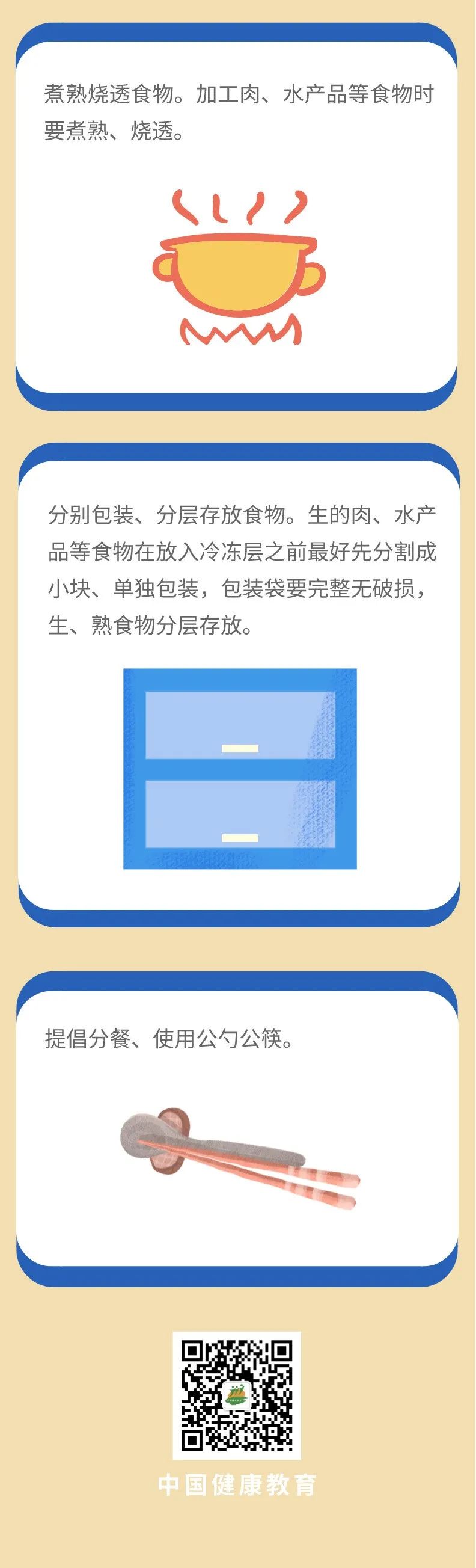 微信图片_20220204113559.jpg