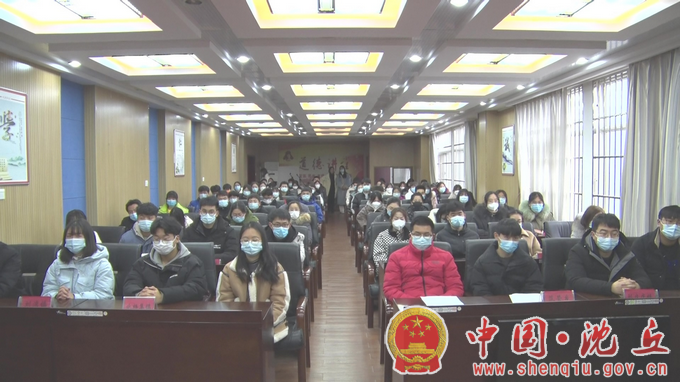 【2022-2-18】团县委召开2022年大学生“返家乡”社会实践活动总结表彰会 (3).png