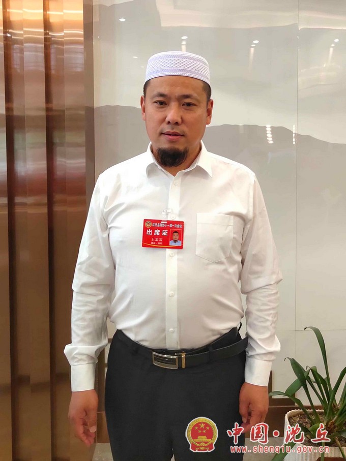 王忠雷.jpg