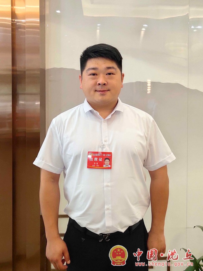 1李茂.jpg