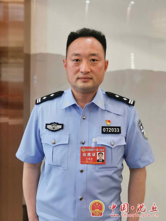 毛前进.jpg