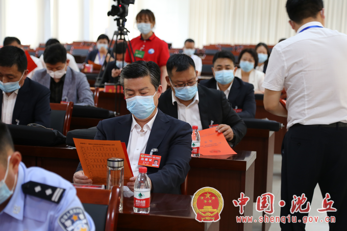 【2022-5-27】中国人民政治协商会议第十一届沈丘县委员会第一次会议第二次大会（选举会）召开 (3).png