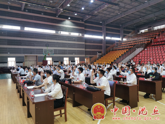 【2022-5-27】中国人民政治协商会议第十一届沈丘县委员会第一次会议第二次大会（选举会）召开 (6).png