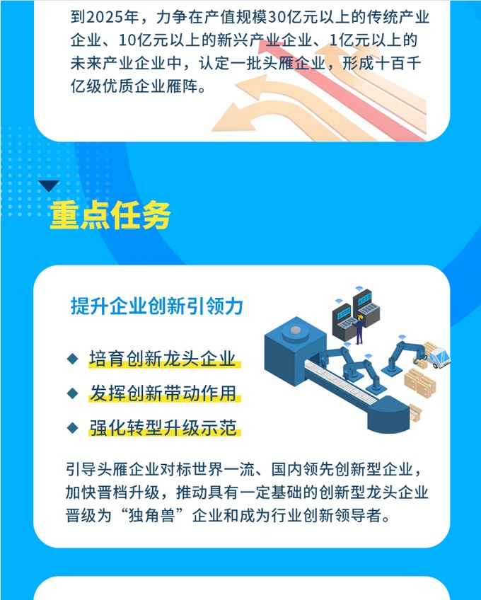 头雁2.jpg