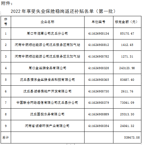 微信截图_20220816173109.png