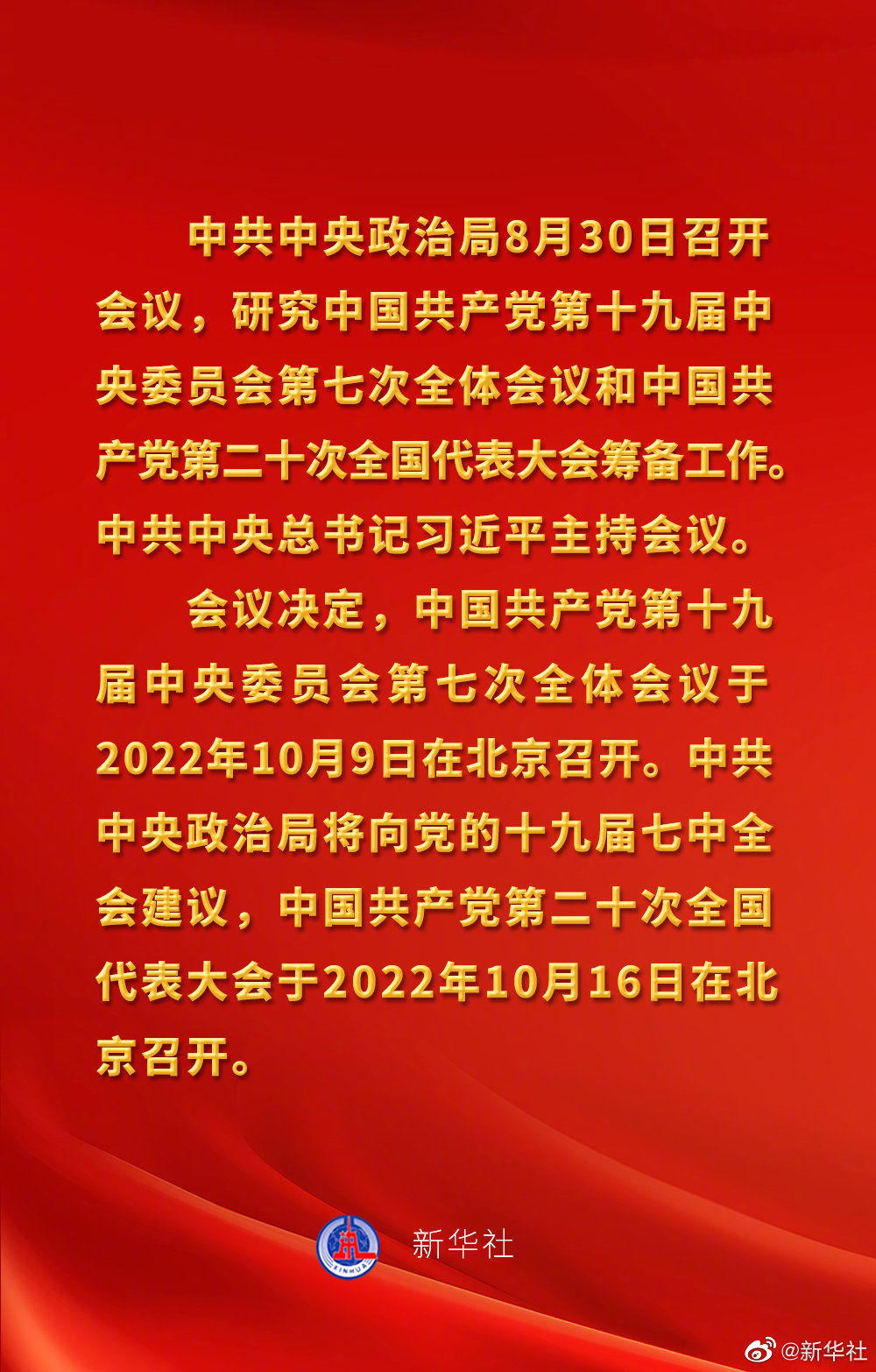 微信图片_20220831093644.jpg