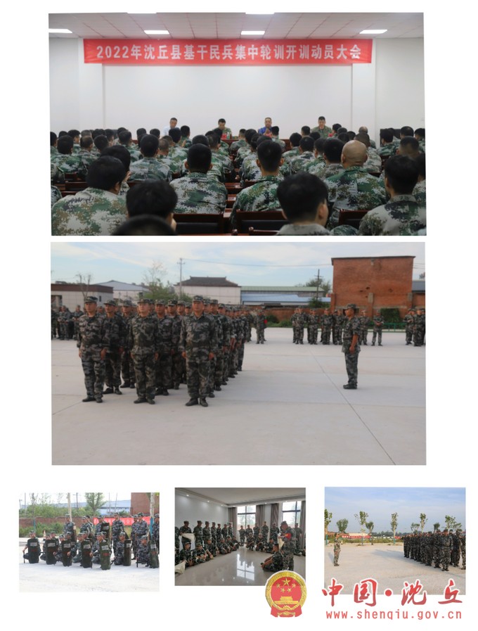 【2022-8-30】县人武部开展基干民兵轮训备勤 (2).jpg